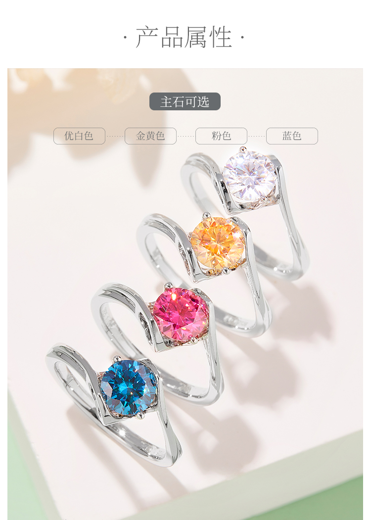 扭臂经典天使之吻S925银镀白金莫桑钻女戒1克拉D级 - 2